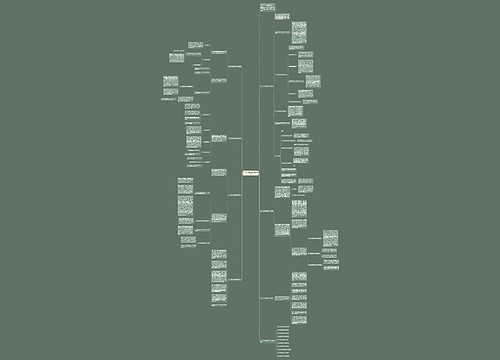 2021学年数学教学工作总结 2021学年数学教学工作总结