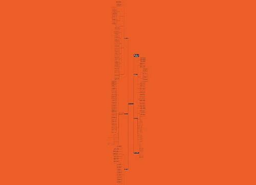 数学教师教学工作计划5篇