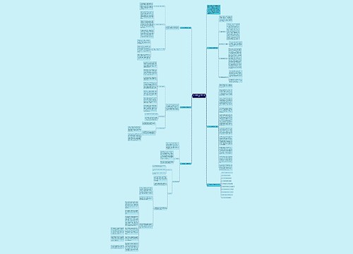 初一思想政治老师教学总结