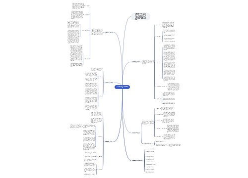小学数学教学工作总结道路 小学数学教学工作总结道路