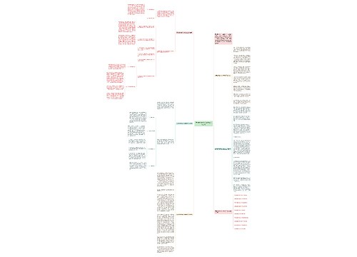 英语教师教学心得经验工作总结