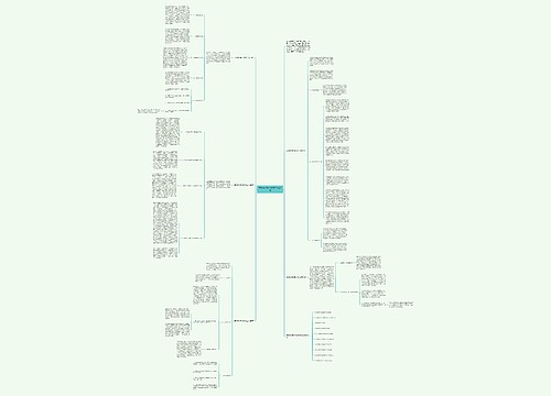 英语老师教学反思工作总结