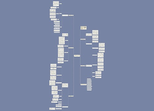 政治教师教学工作总结范文