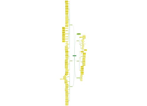 数学教师教学工作万能计划