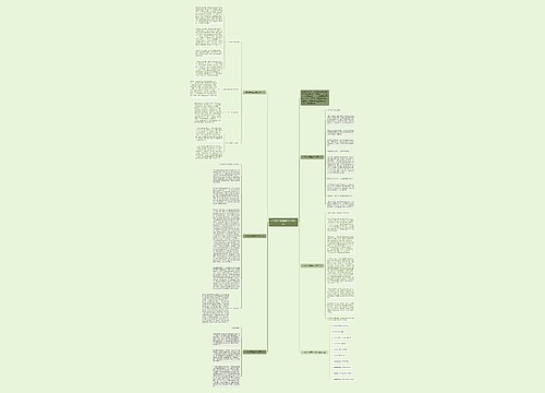 小学数学课堂教学反思范文 小学数学课堂教学反思范文