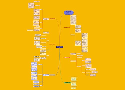 九年级政治理论课教学工作总结