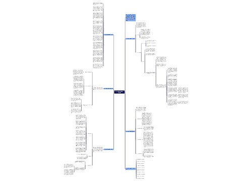 初一政治教师学期教学工作总结