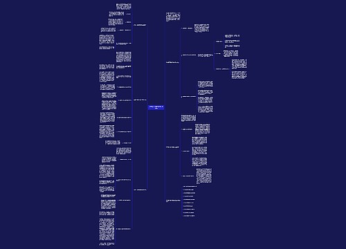 八年级下册数学教学经验总结 八年级下册数学教学经验总结
