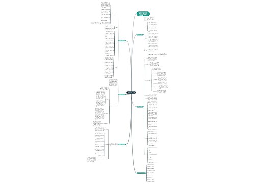 数学教学通用任务计划 数学教学通用任务计划