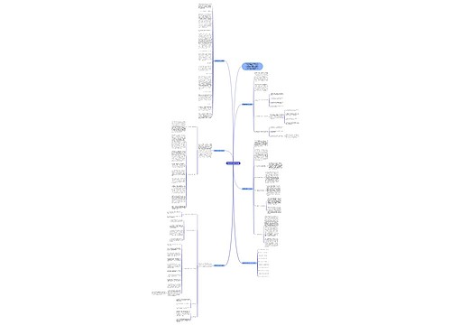 英语教学期末个人总结 英语教学期末个人总结