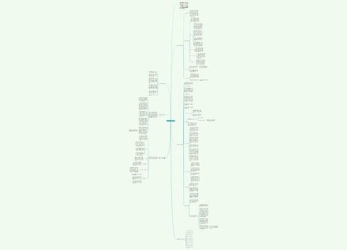 数学学科教学工作总结