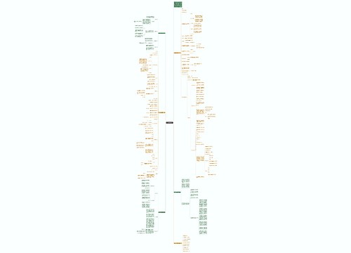 初一数学开课教案范文