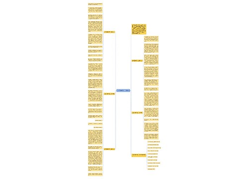 让自己美好初二上册作文 让自己美好初二上册作文