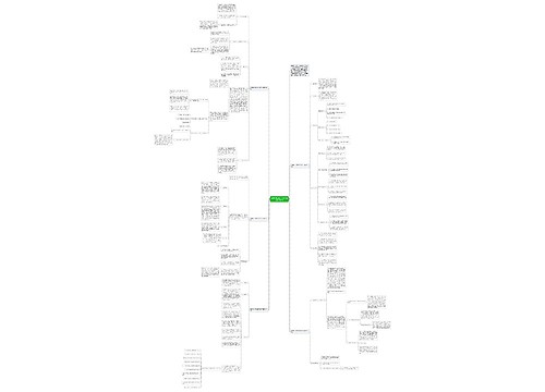 苏教版九年级上册数学年度教学计划