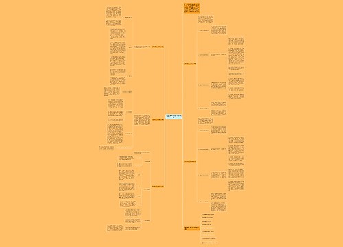 四年级英语上册教学总结5篇