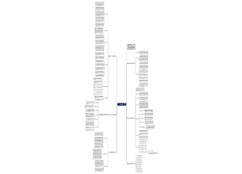 数学八年级下册的系统教学计划 数学八年级下册的系统教学计划