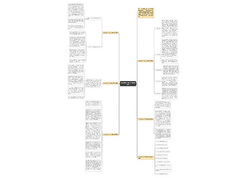 2022数学小学二年级教学反思 2022数学小学二年级教学反思