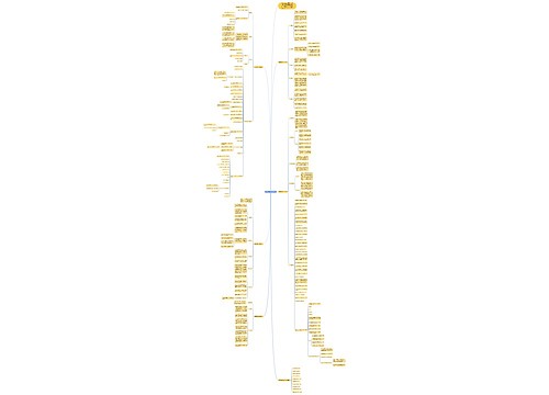 数学教学目的工作计划