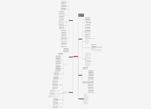 数学教学工作计划参考 数学教学工作计划参考