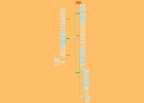 以承受为话题初二作文