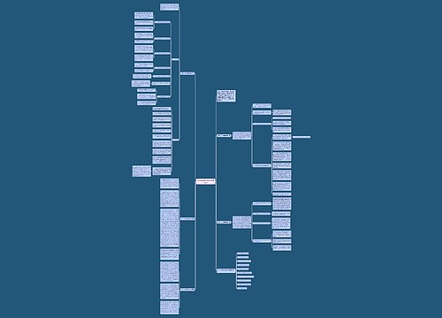 小学六年级数学教学反思范例 小学六年级数学教学反思范例