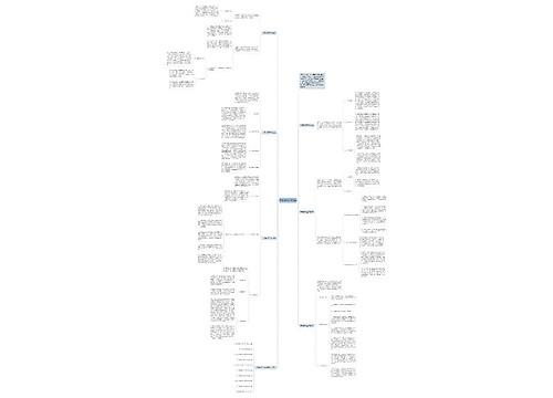 中职教师工作总结