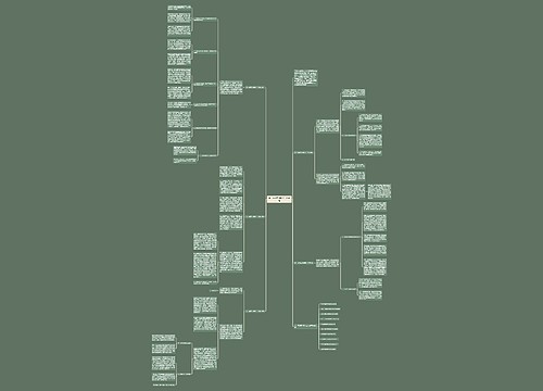 高一年级英语教学工作总结