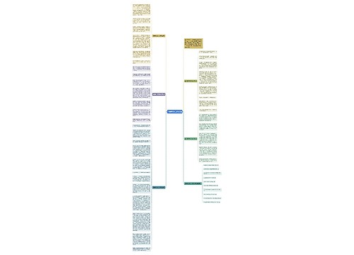 与书同行初二作文5篇 与书同行初二作文5篇