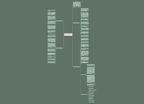 假如记忆可以移植五年级作文