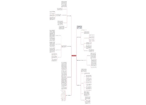 教学工作个人总结6篇