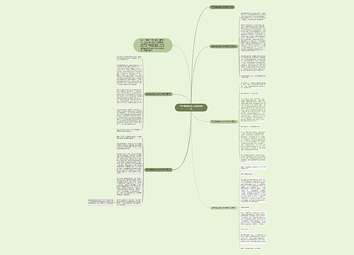 五年级我的家人600字作文