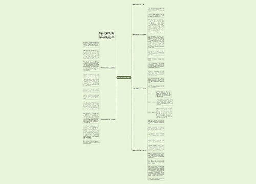 春游记作文600字初一