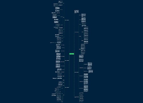 二年级北师大数学原创教学模板 二年级北师大数学原创教学模板