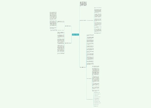 最新以文明只差一步为题作文