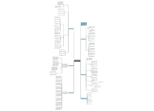 数学教师教学计划任务范文 数学教师教学计划任务范文