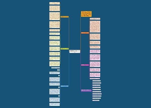 我爱春季初二话题作文600字