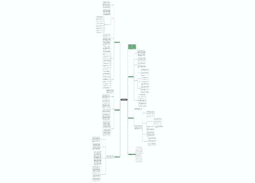 一年级组数学教学计划