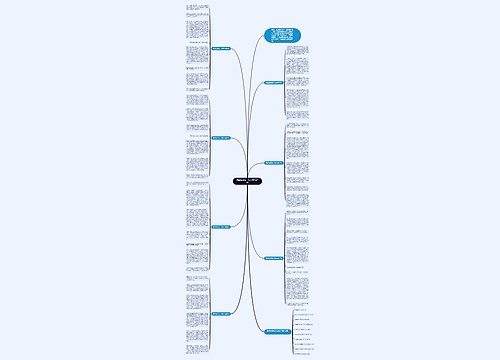 我的追求初二作文800字7篇