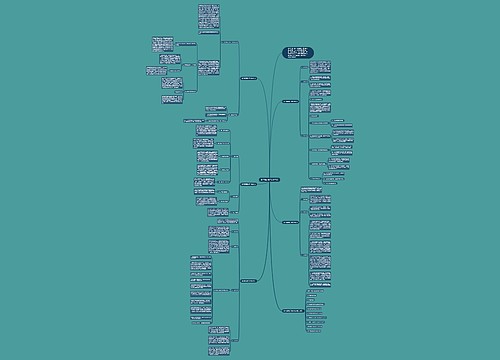 数学教研教学计划范文 数学教研教学计划范文