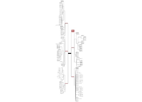 数学北师大版一年级教学计划