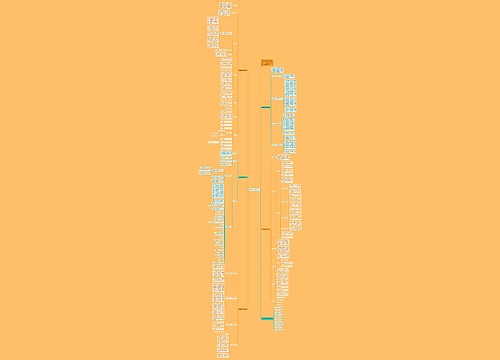 教师数学新学期教学计划 教师数学新学期教学计划