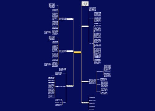 小学六年级数学教师的教学总结 小学六年级数学教师的教学总结