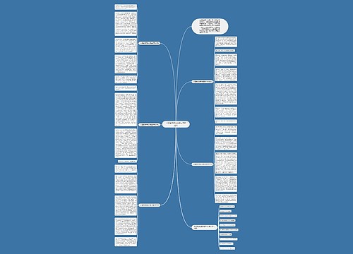 以享受这过程为题目作文范文