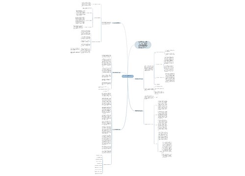 高三英语老师期末教学总结