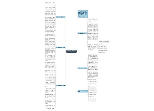 初三以转身为话题的作文600字 初三以转身为话题的作文600字