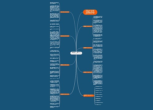 假期趣事初二优秀作文范文 假期趣事初二优秀作文范文