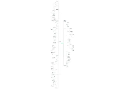浙教六年级数学教案设计 浙教六年级数学教案设计