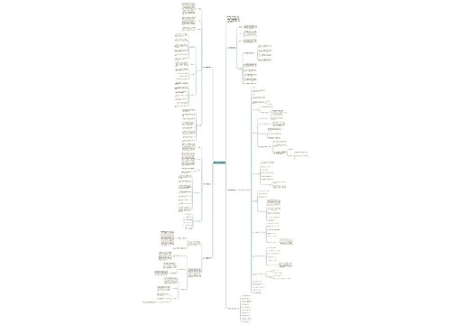 初中数学老师教学计划 初中数学老师教学计划