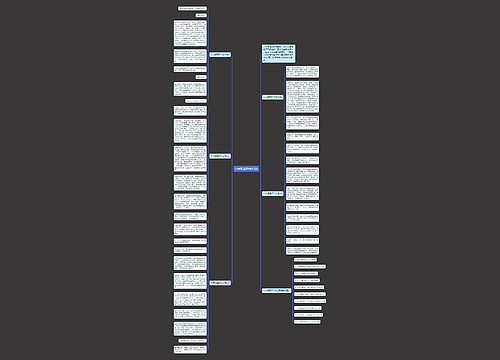 八年级爱好作文5篇