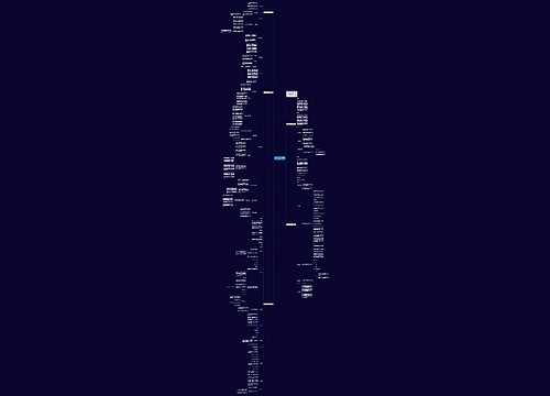 初中数学一元二次方程教案